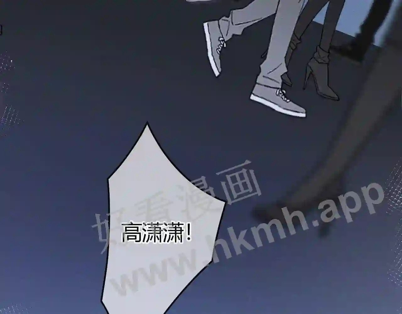 第14话 梦魇68