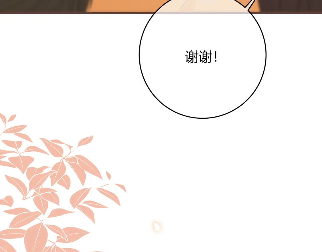 第37话 目的18