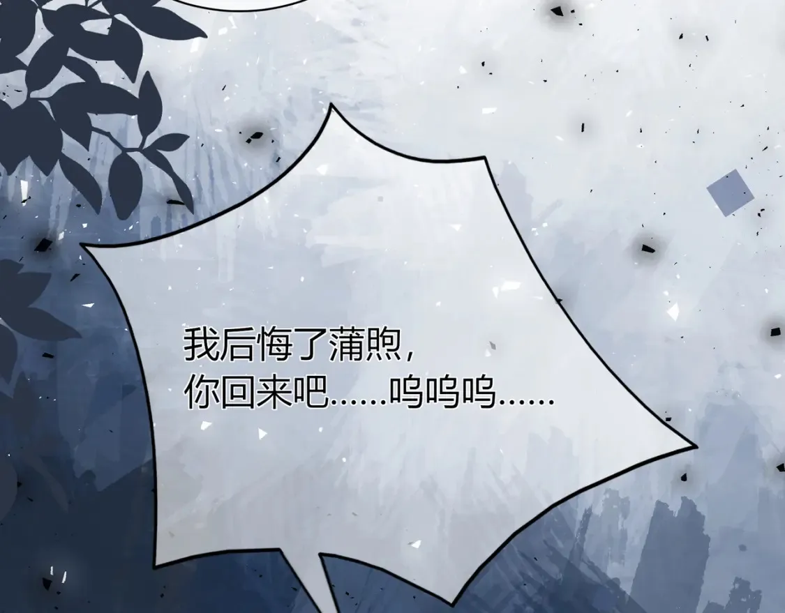 第23话 网爆123