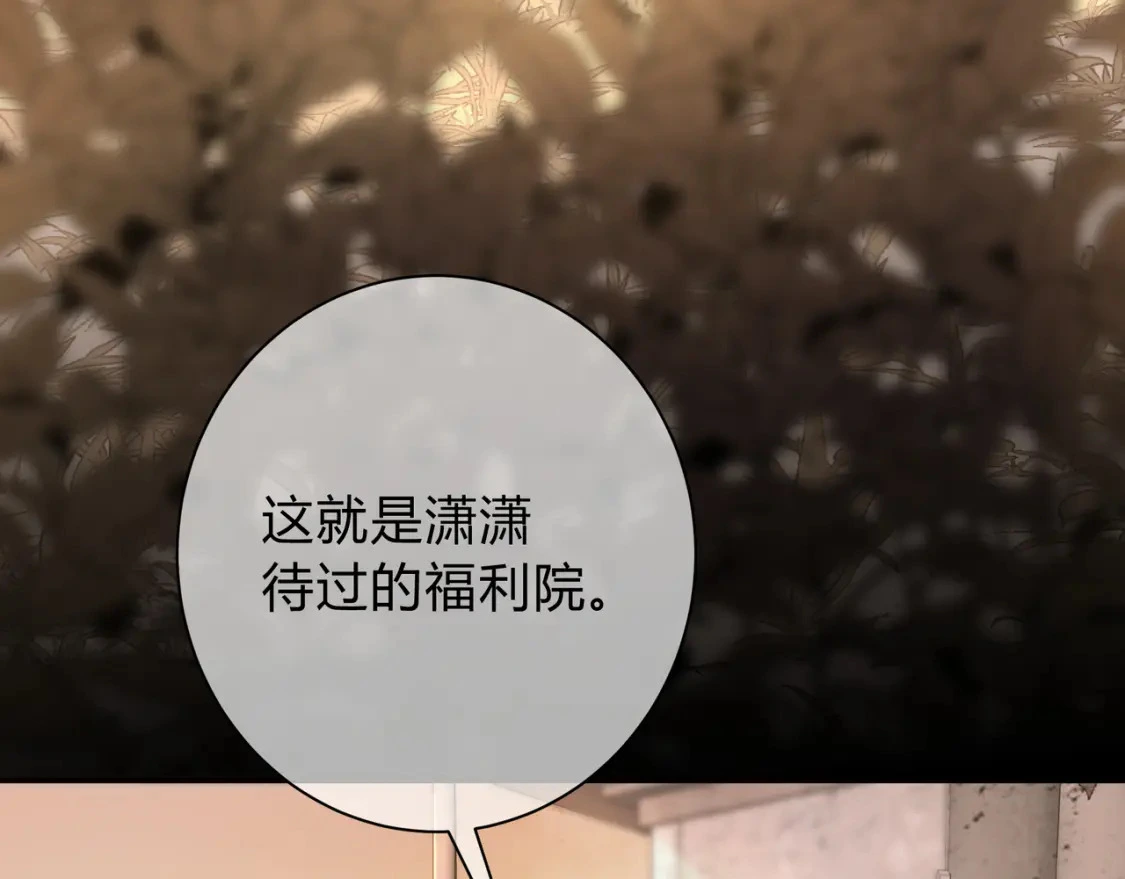 第4话 安慰101