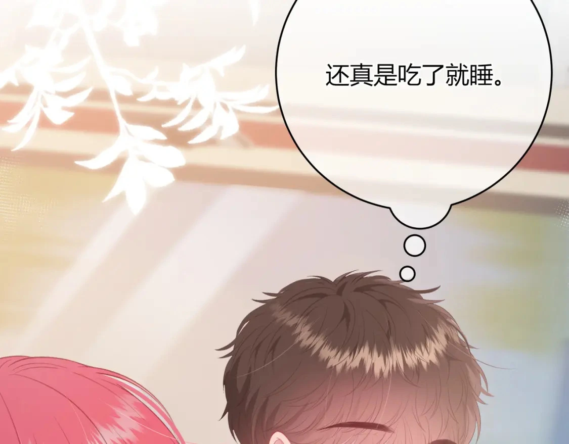 第34话 去郊游76