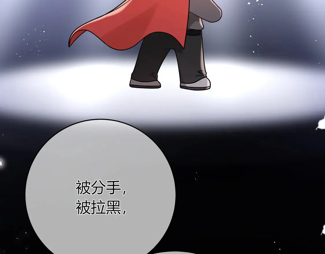 第31话 重新开始118