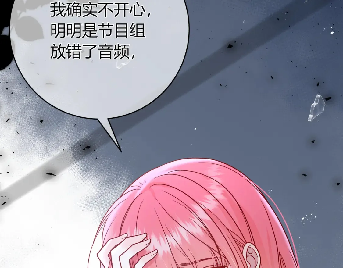 第23话 网爆110