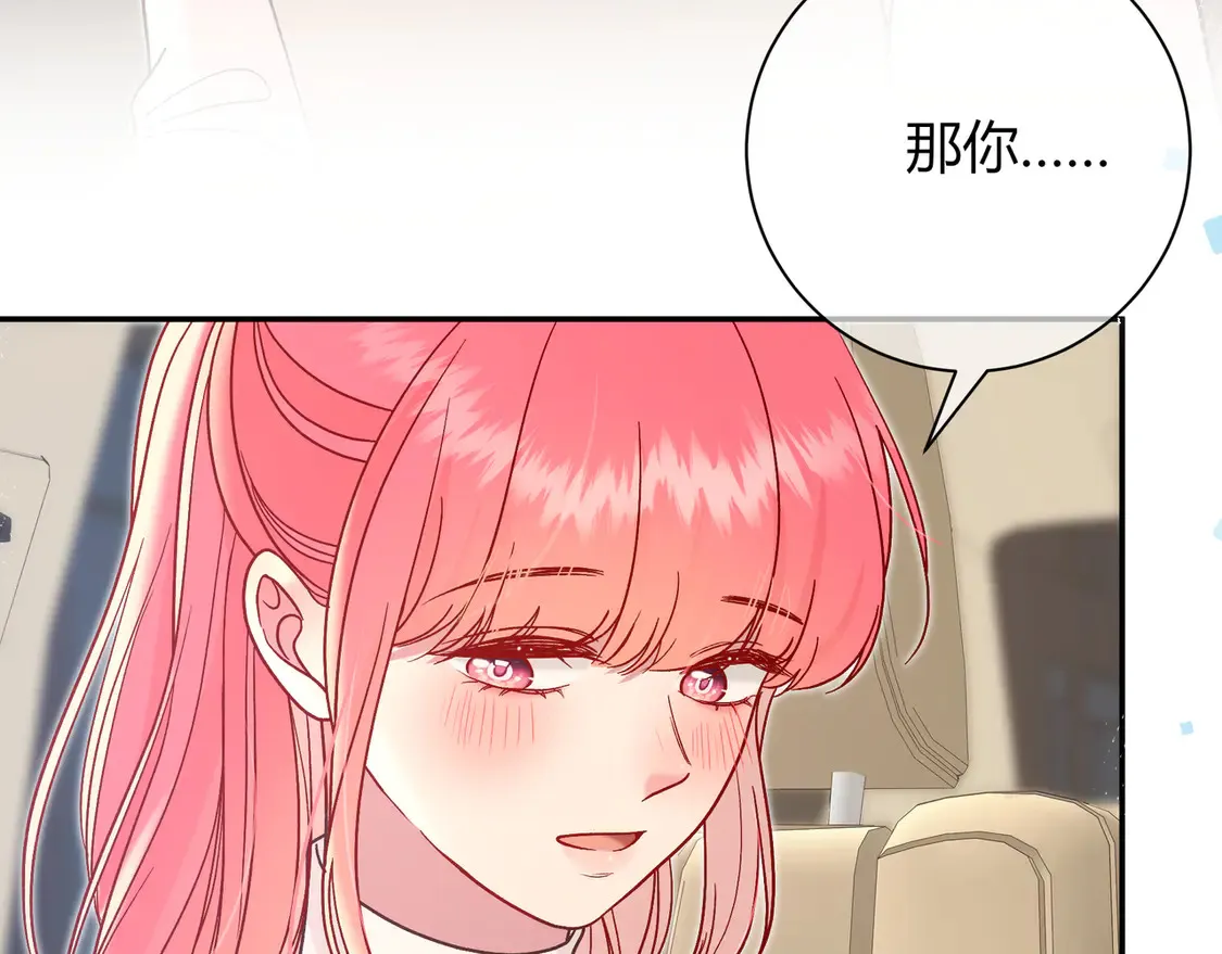 第31话 重新开始46