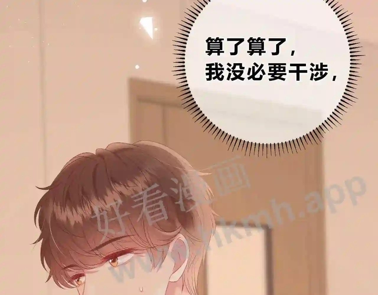第10话 如果见到你79