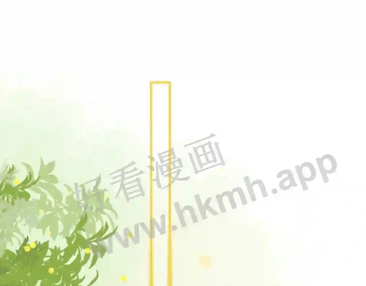 第7话 跟我下车5