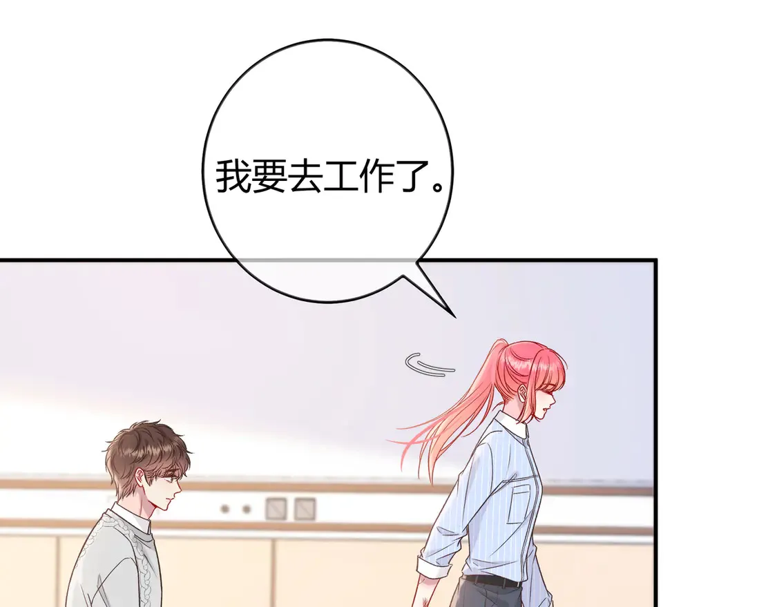 第33话 支持42