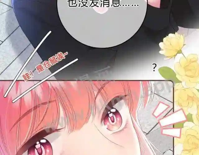 第1话 重要的日子75