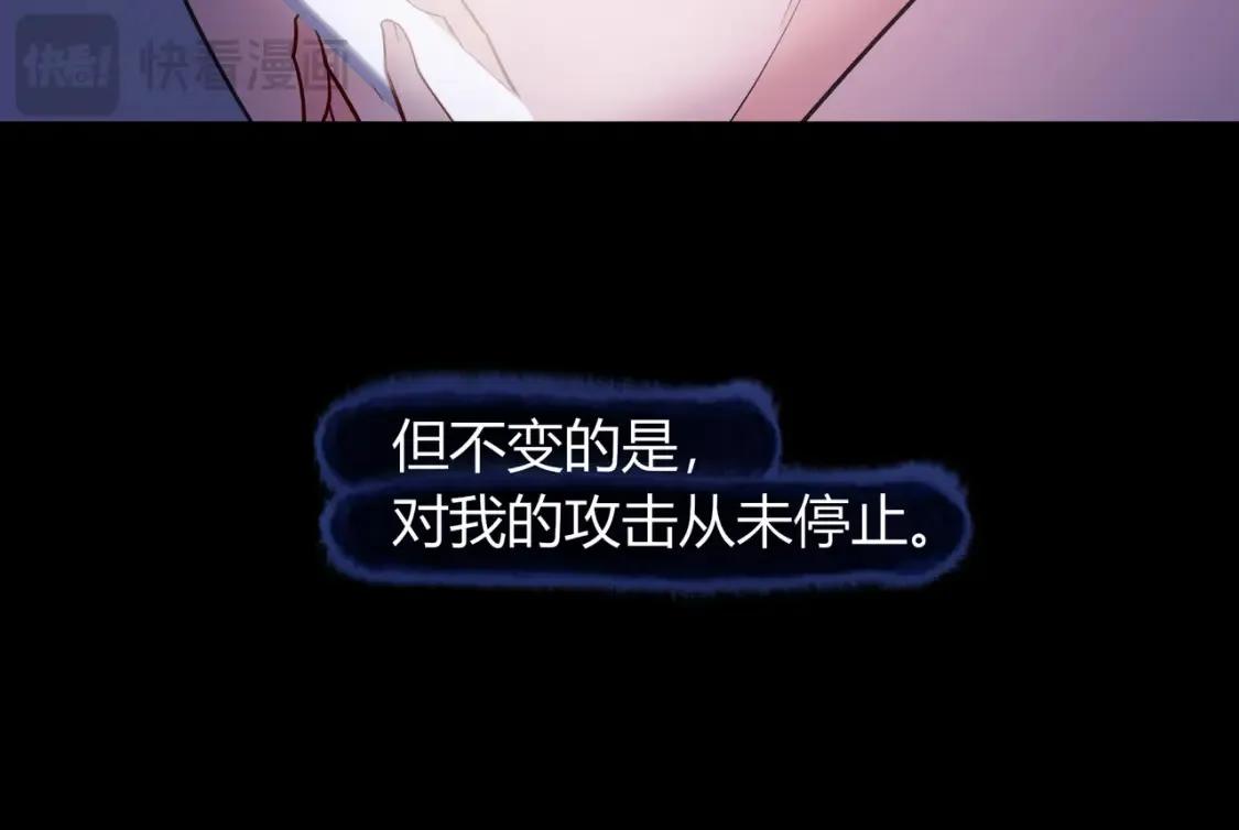 第25话 想留下来陪你102