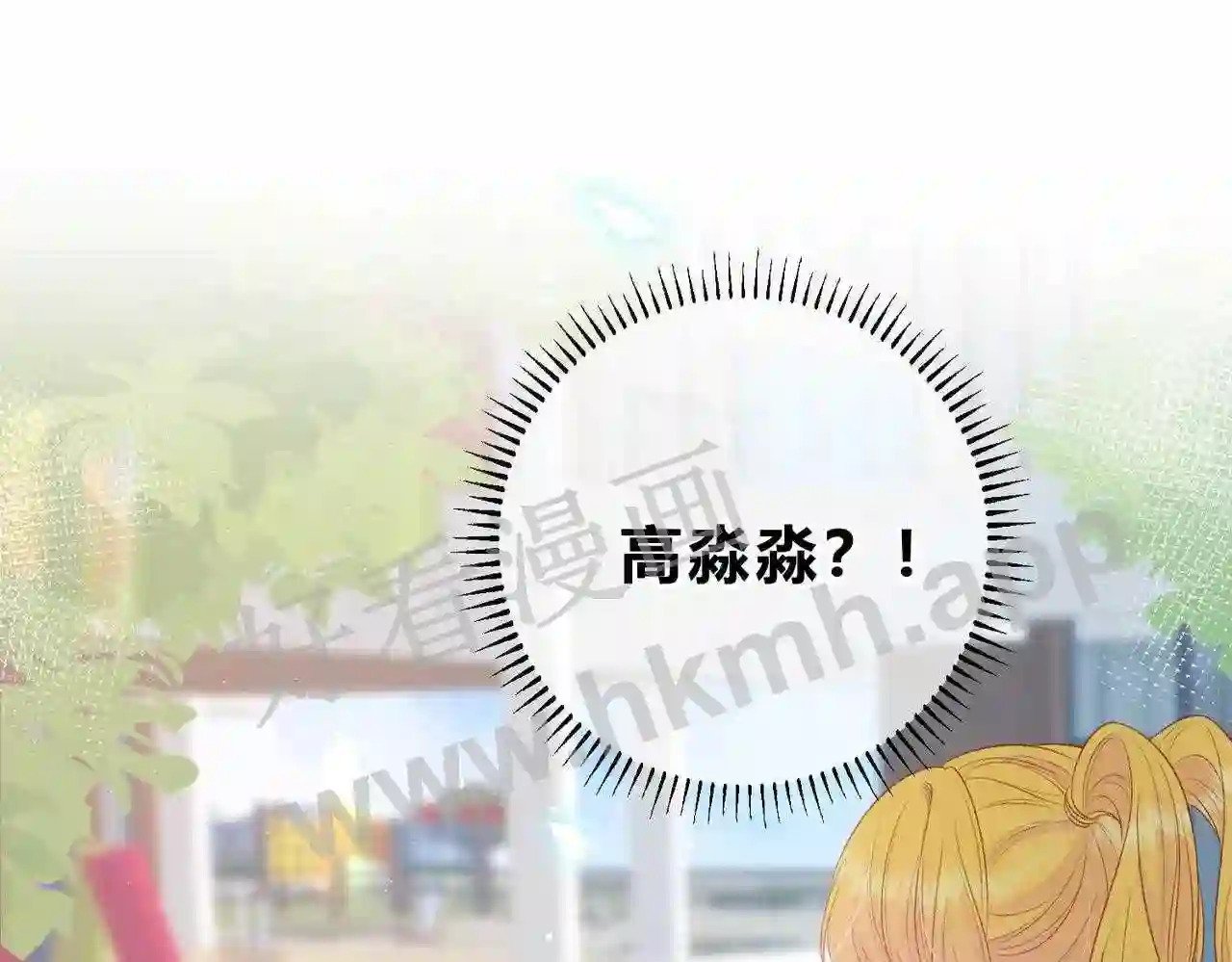 第9话 原谅你了31