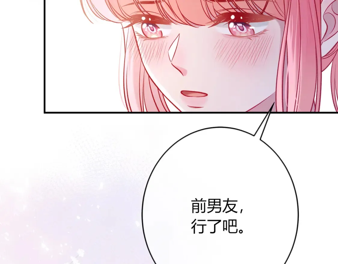第28话 分手？57