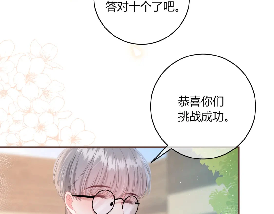 第39话 失态43