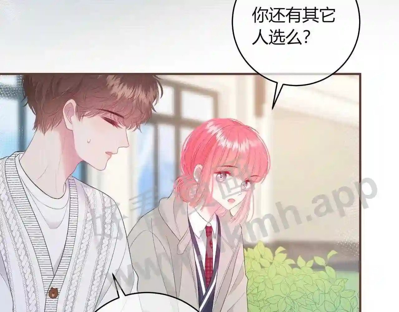 第18话 没有见光死66