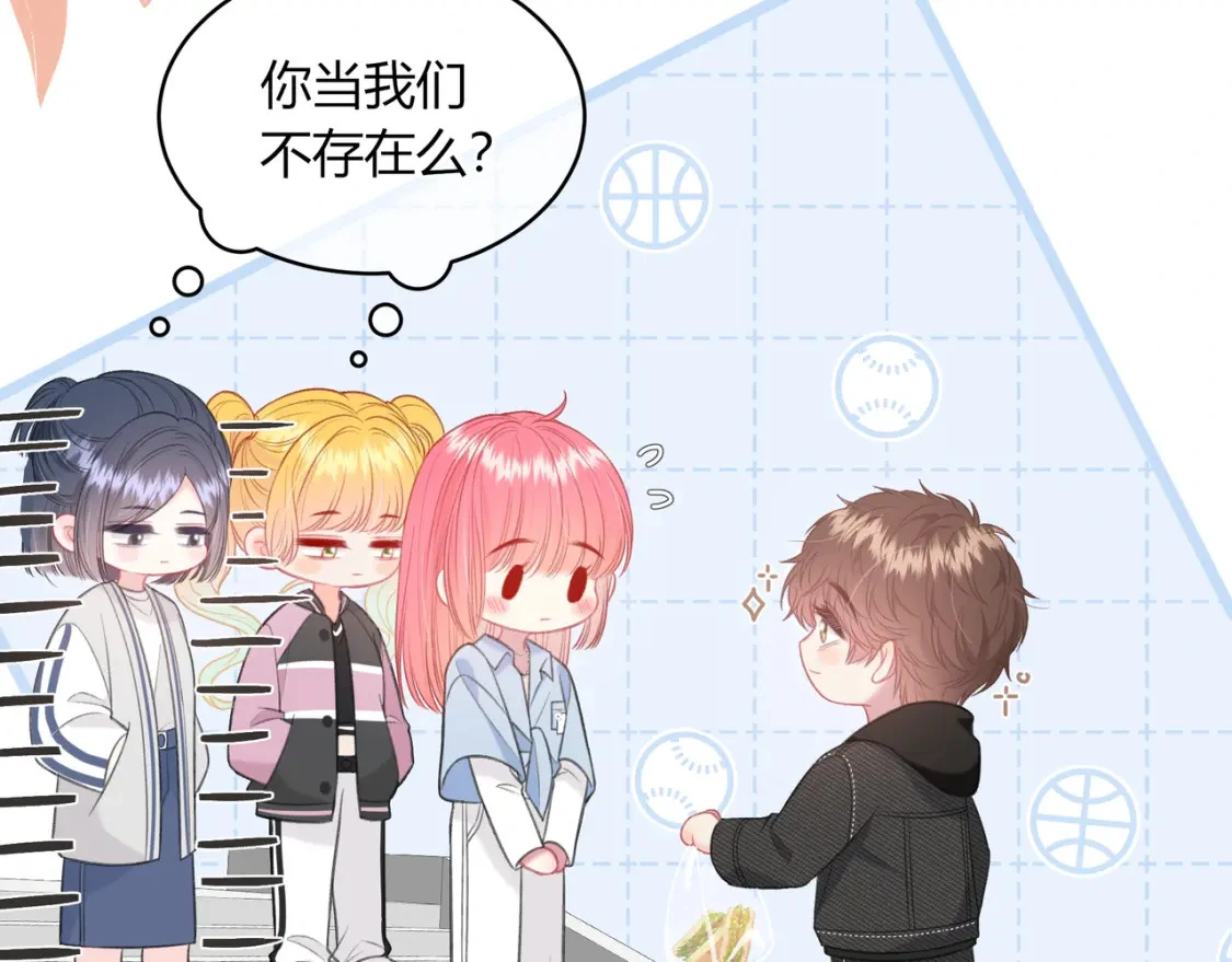第47话 唇语70