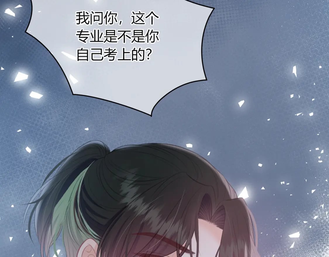 第23话 说不出口的话50