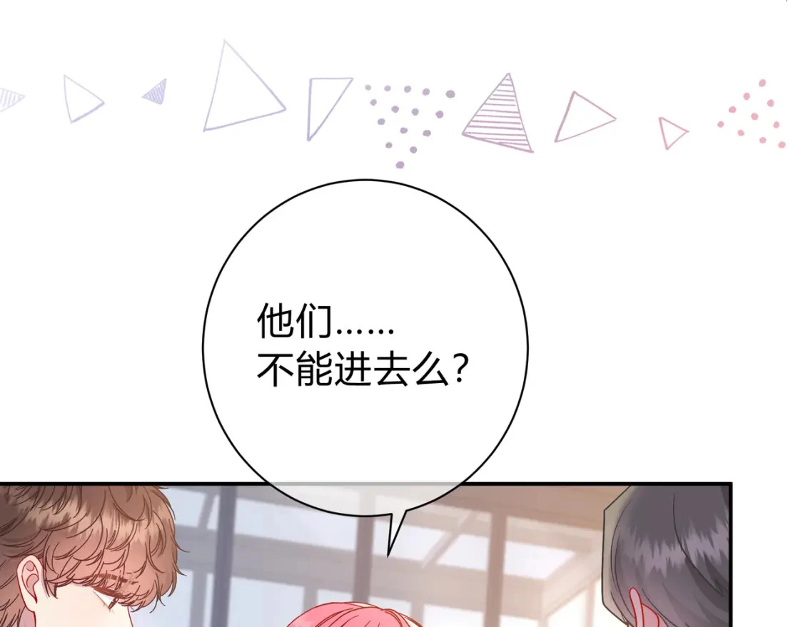 第13话 他的气息56