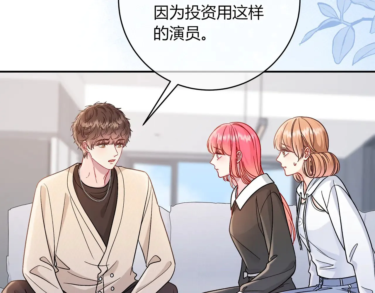 第41话 撤资30