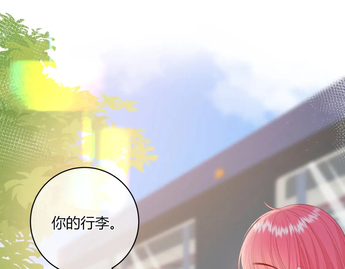 第41话  特别86