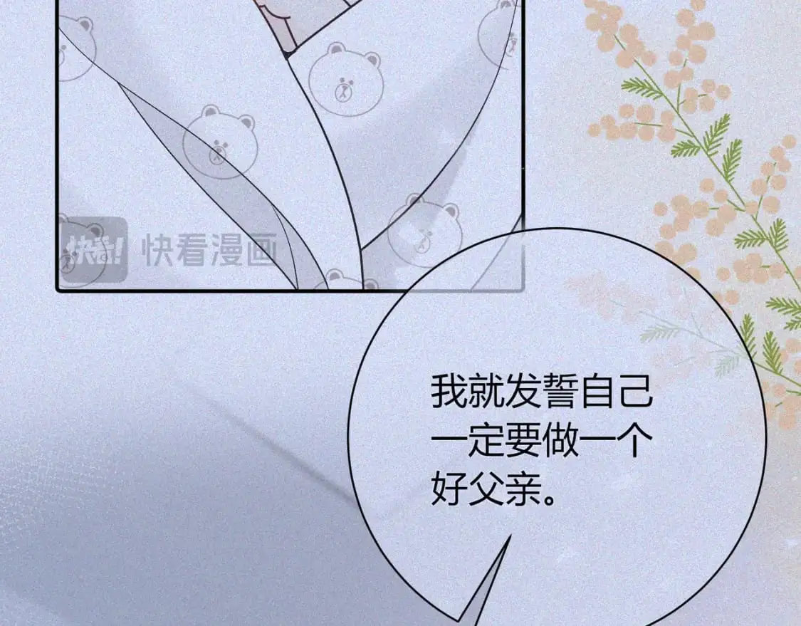 第19话 选择22