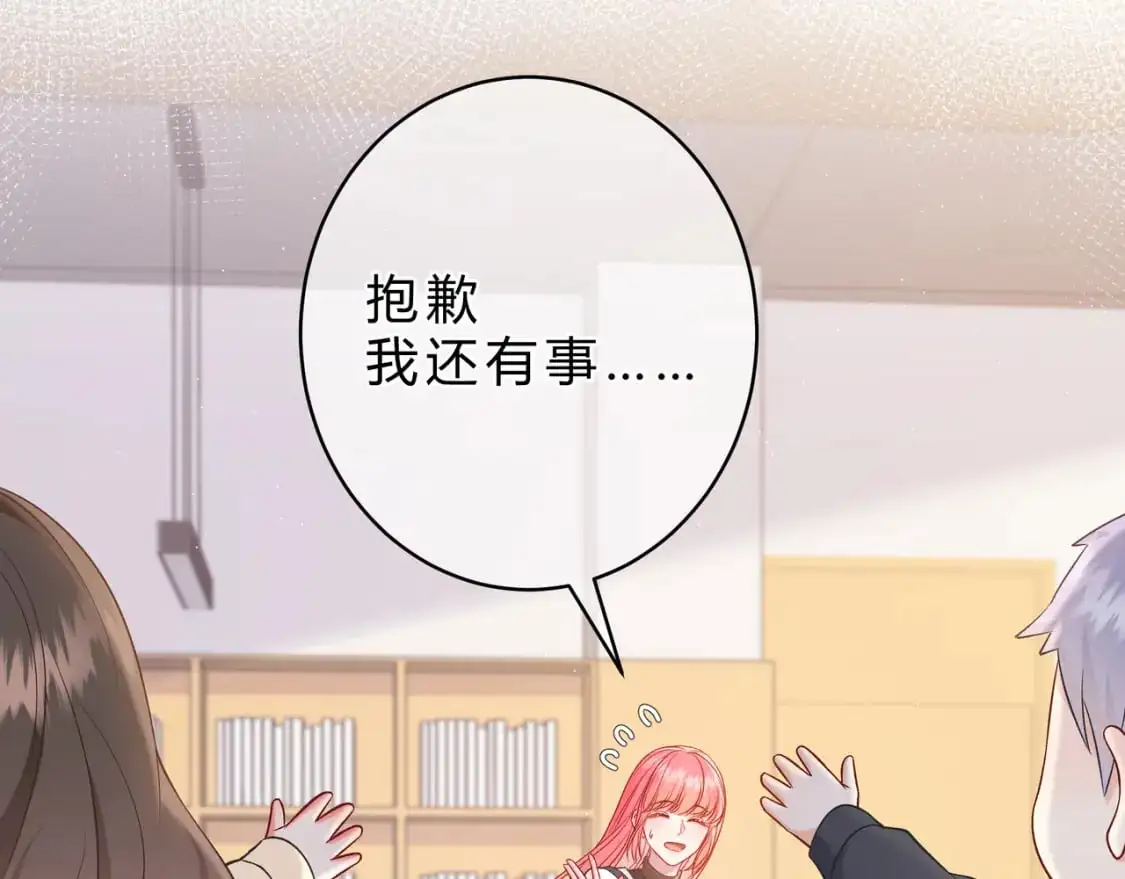 第15话 超人75