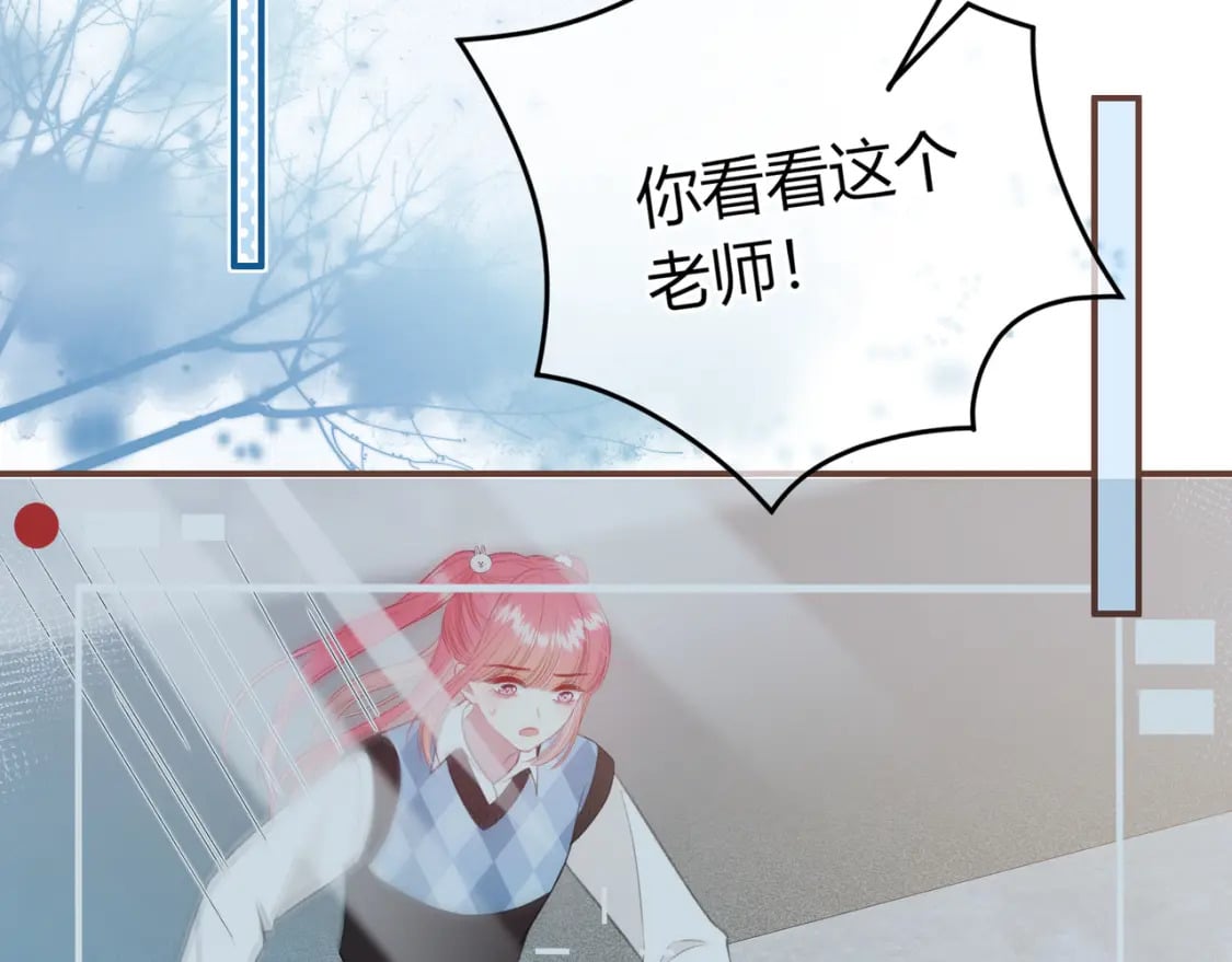 第29话 擦肩而过38