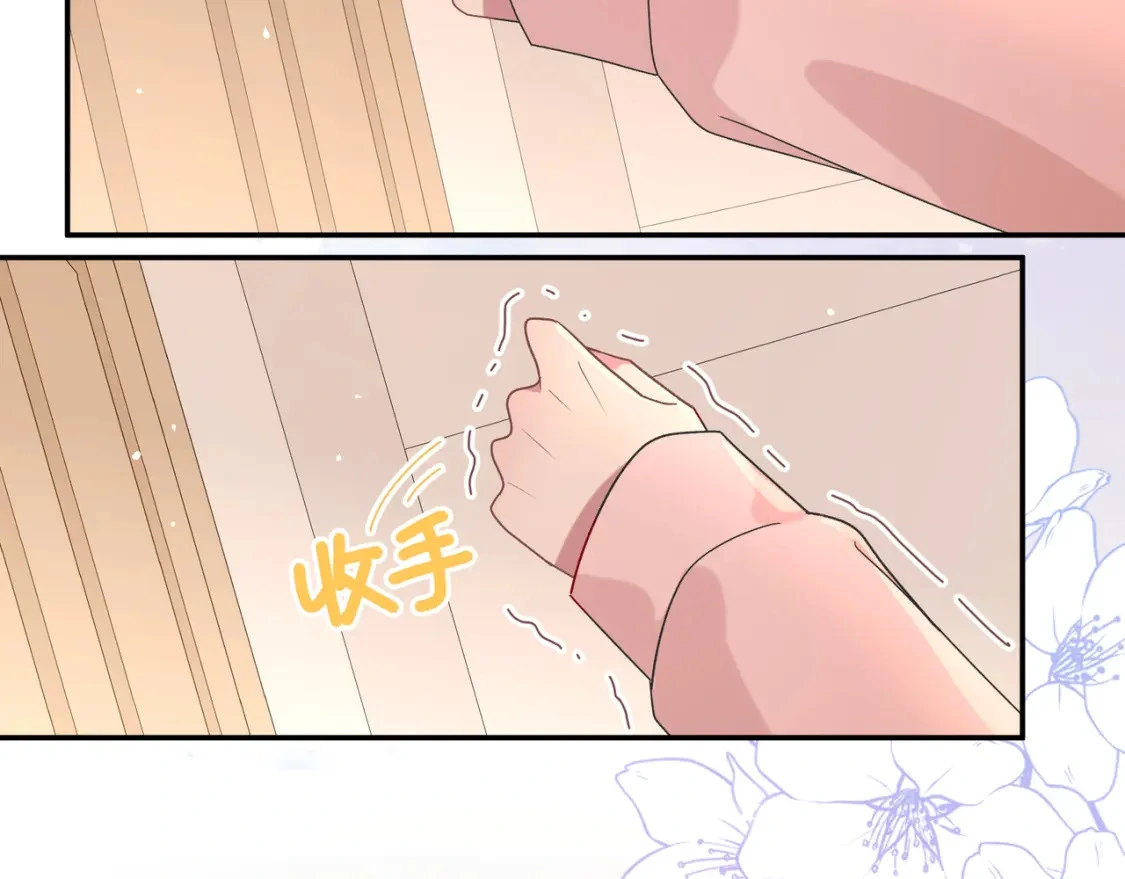 第4话 安慰52