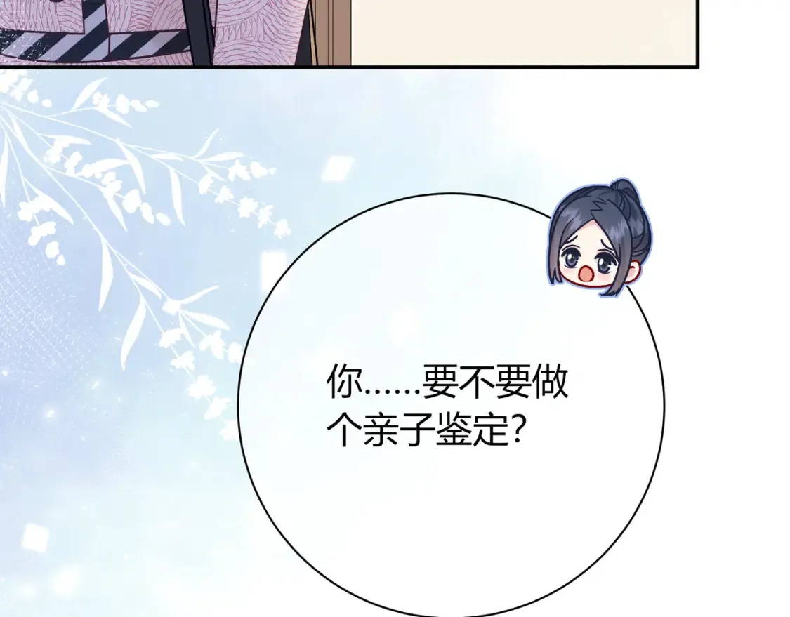 第30话 妹妹64