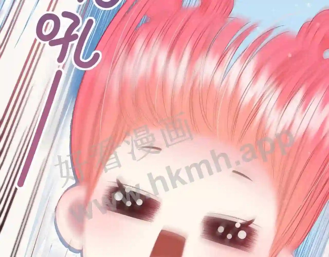 第5话 屏蔽是因为讨厌?32