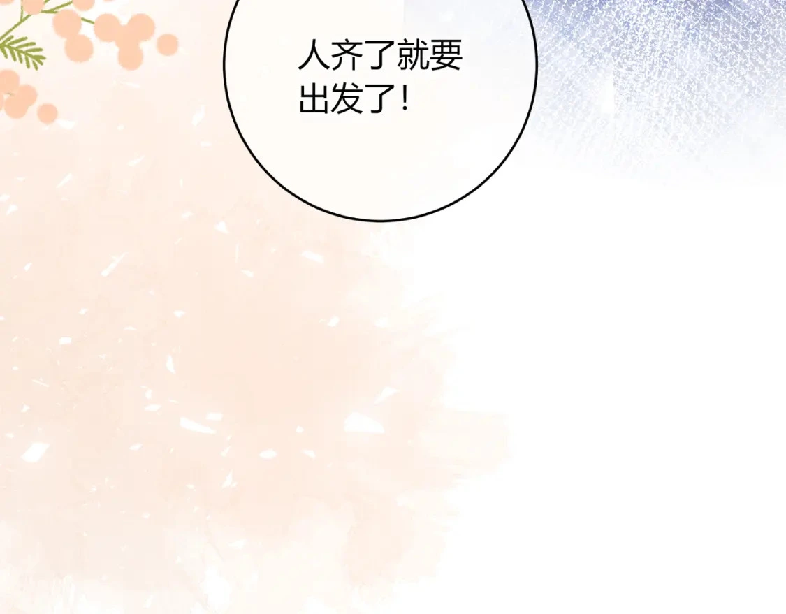 第41话  特别51