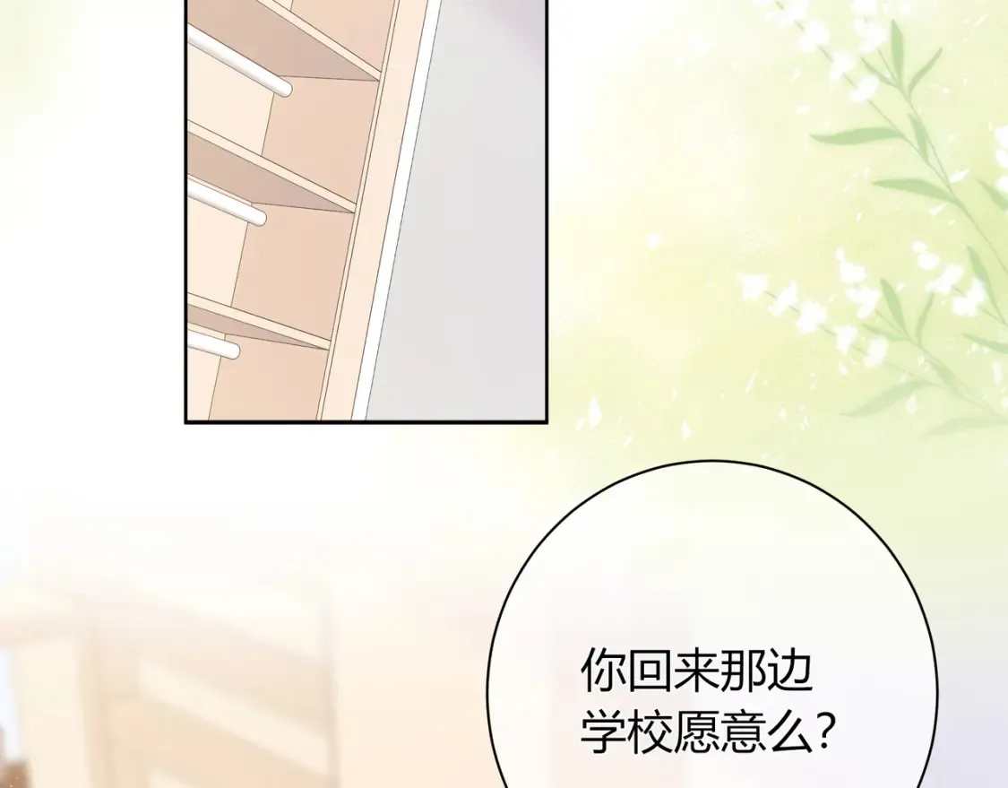 第24话 他回来了55
