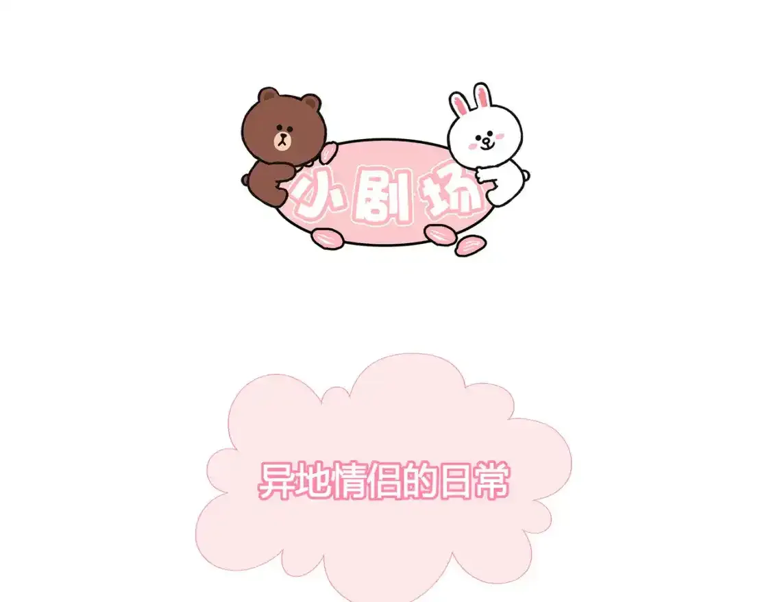 第22话 心中的冠军135