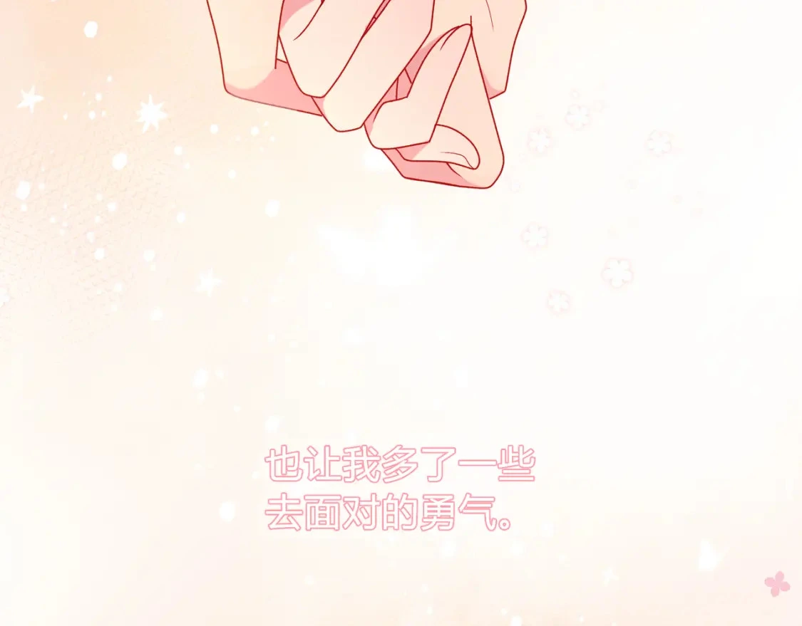 第4话 安慰70