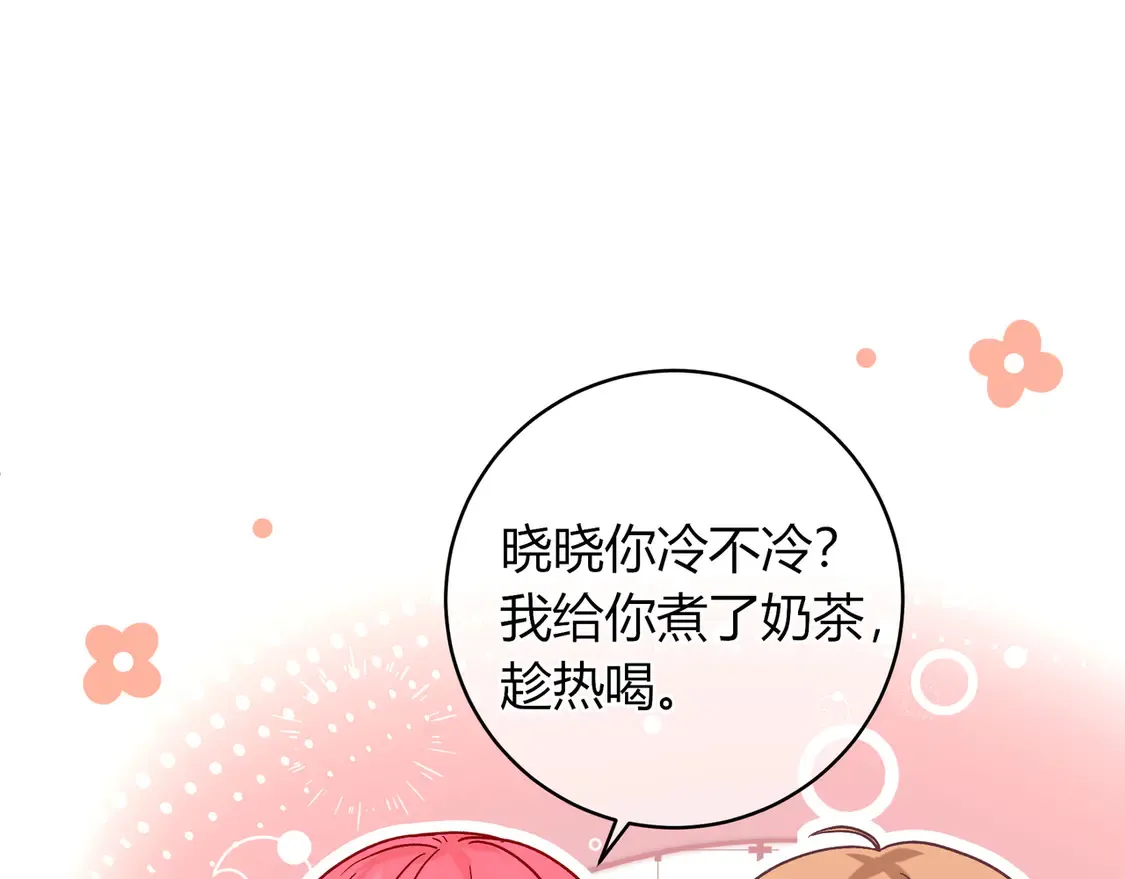 第34话 姐姐108