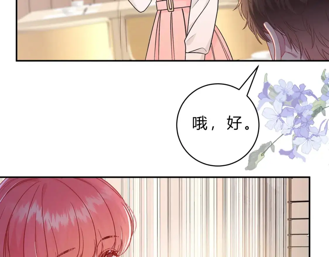 第14话 借口27