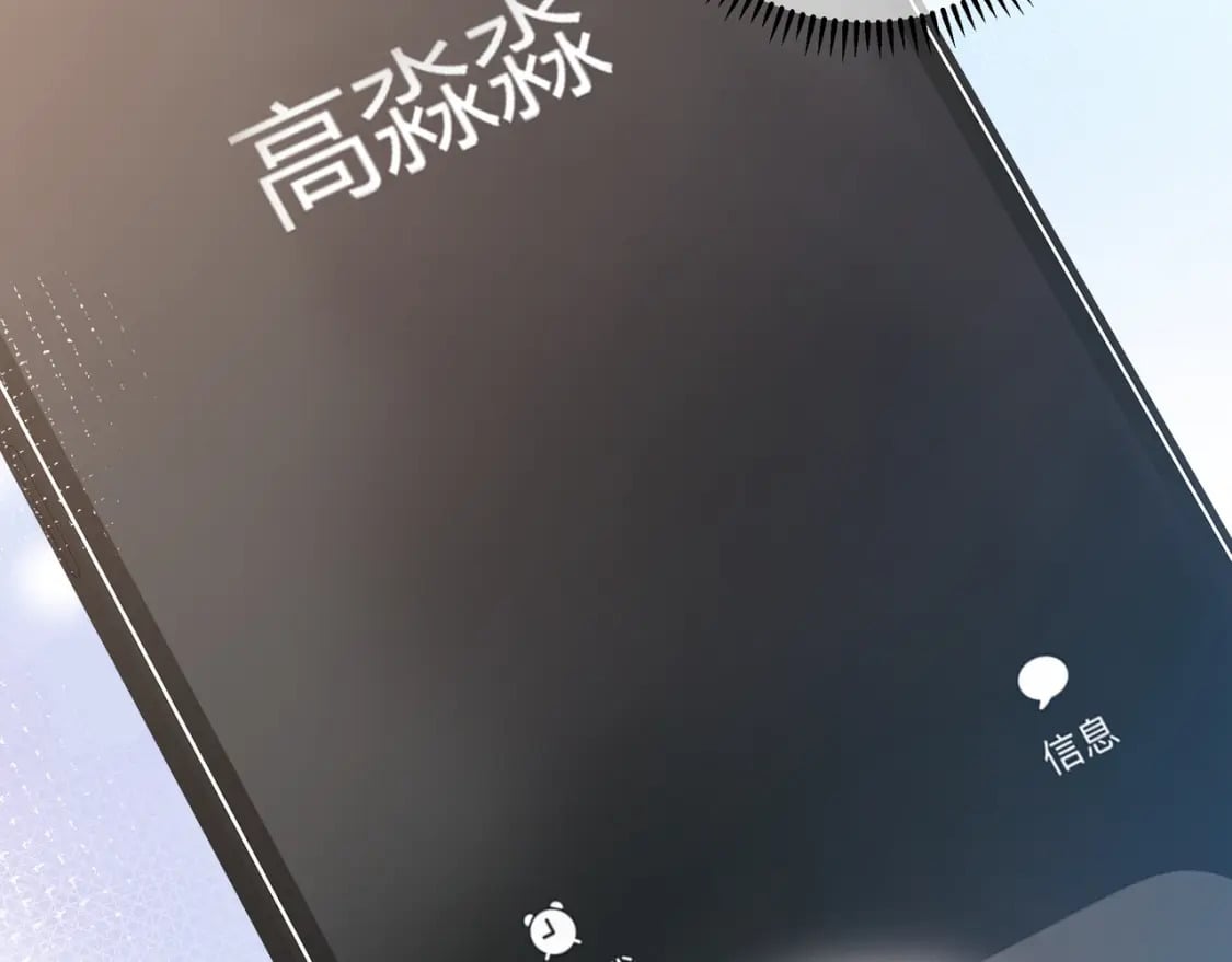 第23话 说不出口的话76
