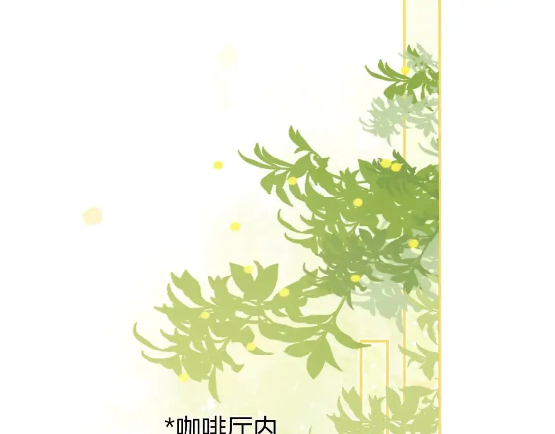 第17话 时差53