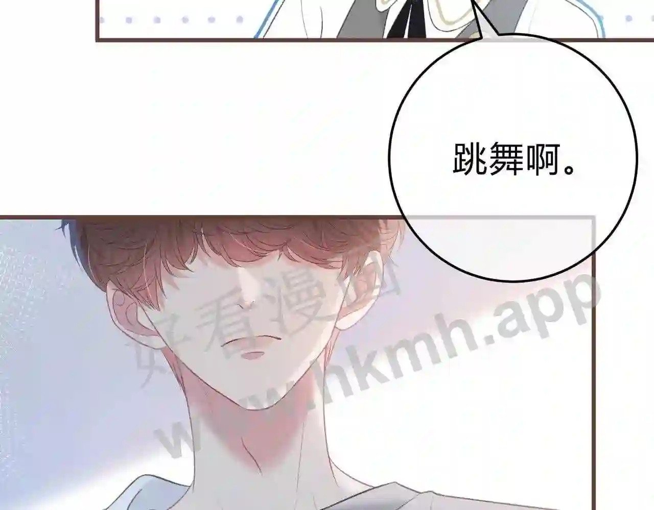 第13话 今晚留下来6