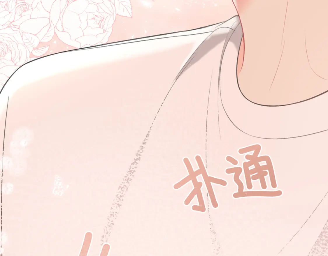 第23话 说不出口的话115