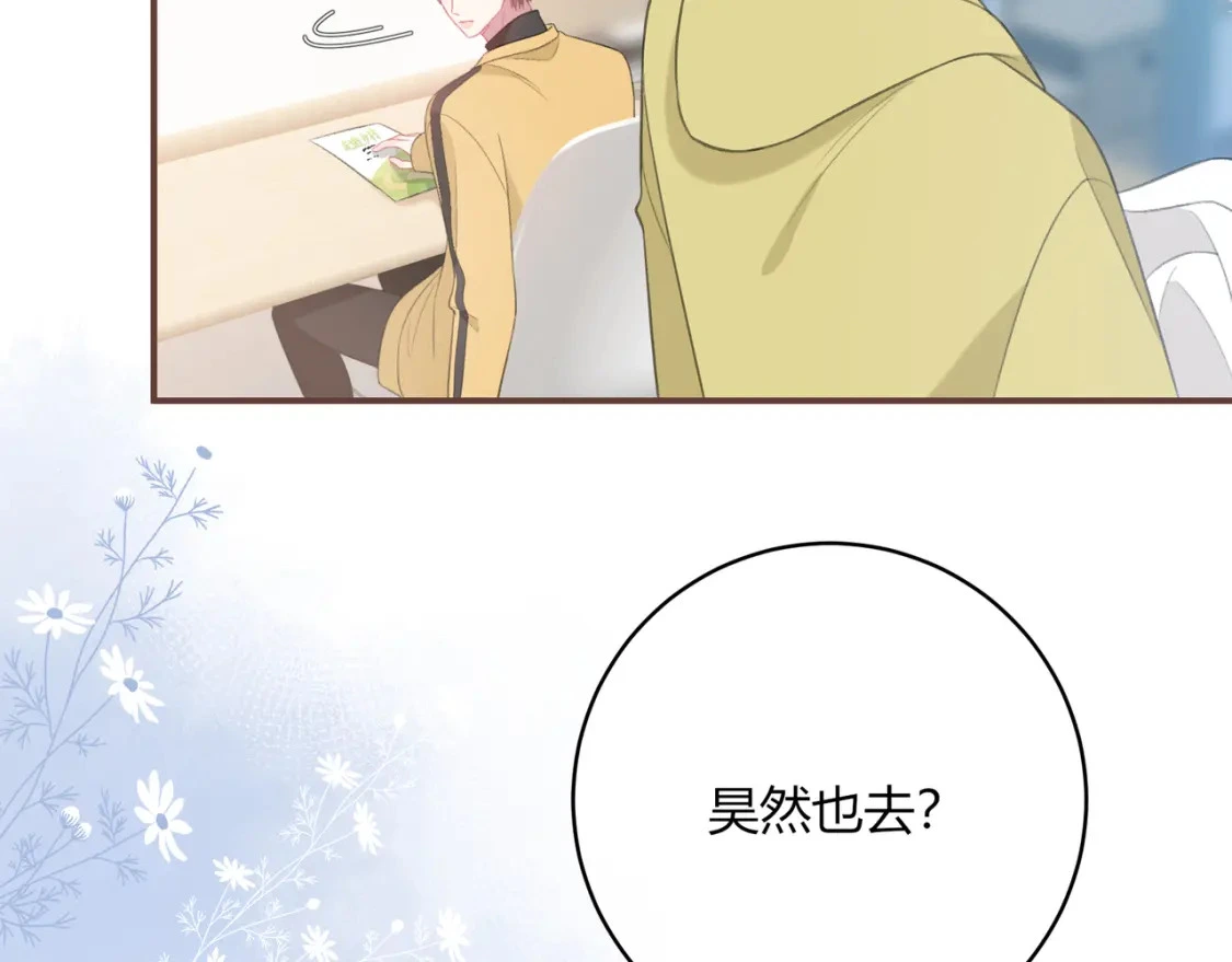 第33话 我也去102