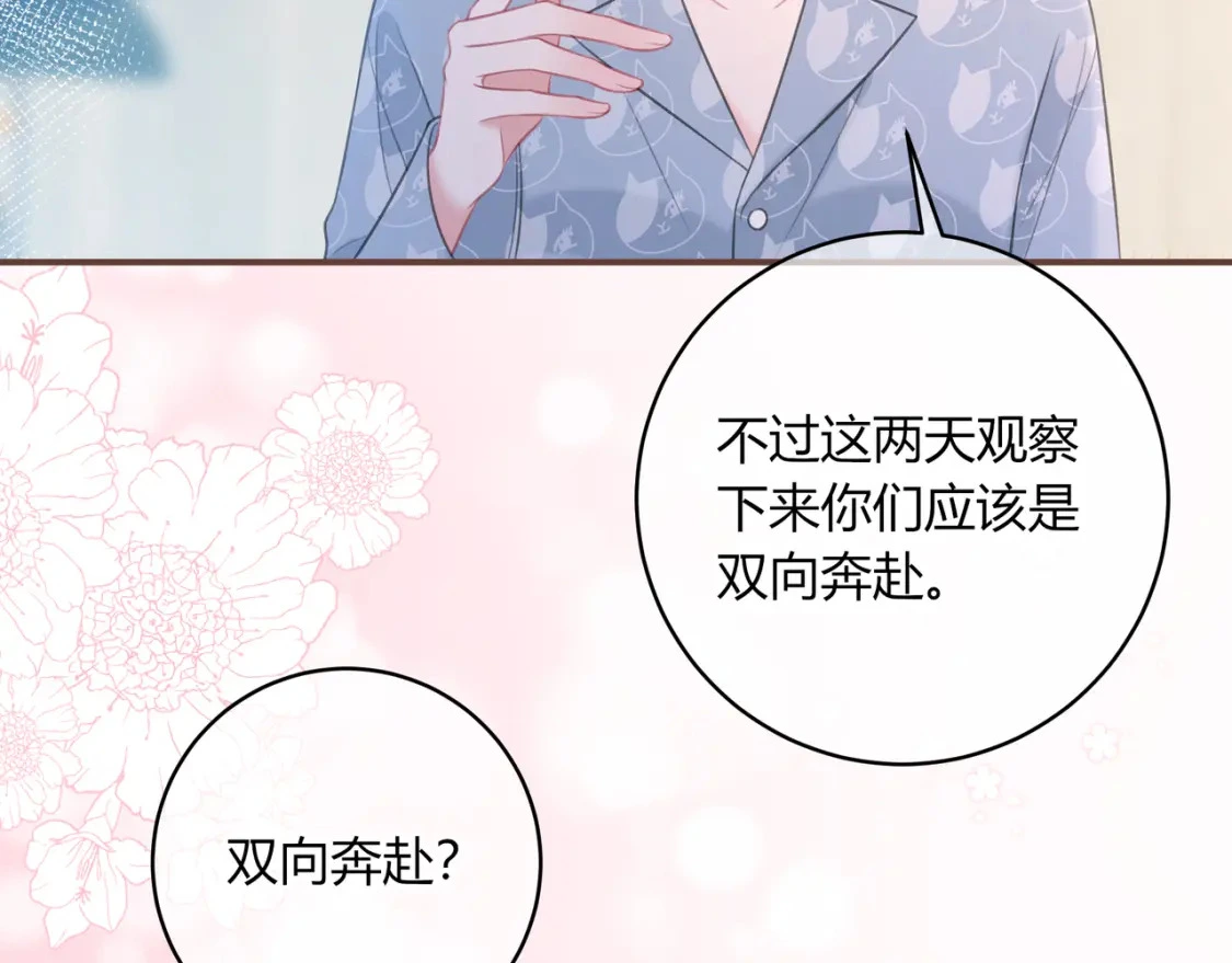 第41话  特别37