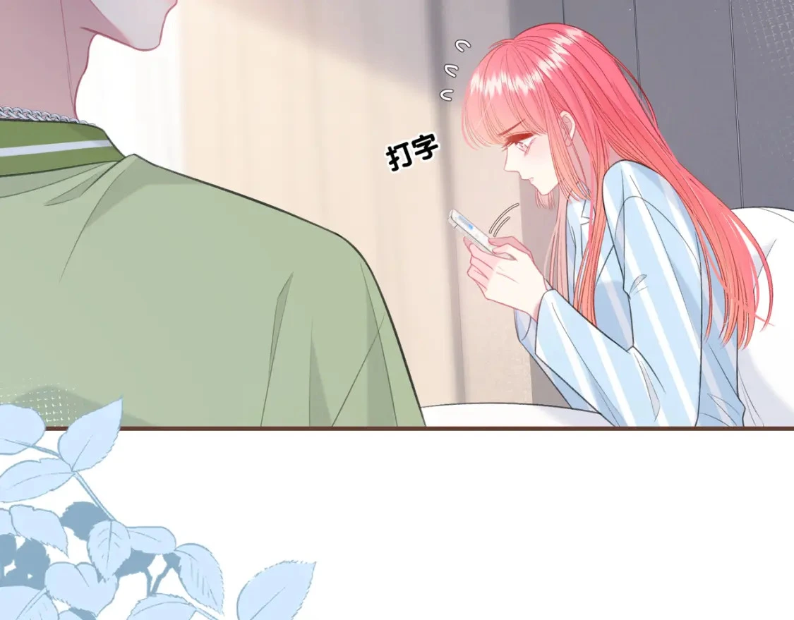第47话 唇语21