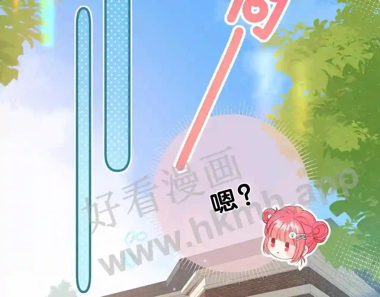 第5话 屏蔽是因为讨厌?87