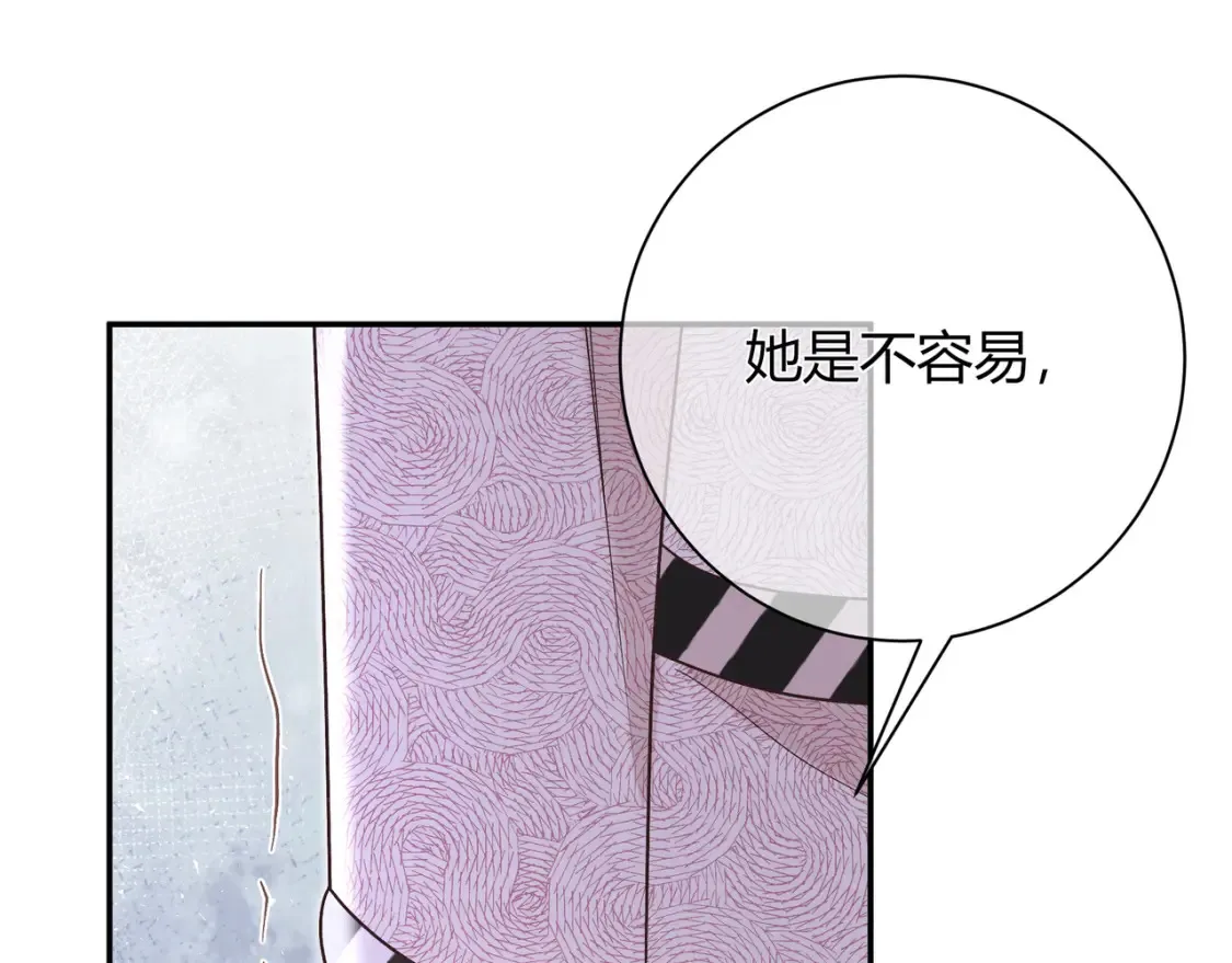 第30话 妹妹81