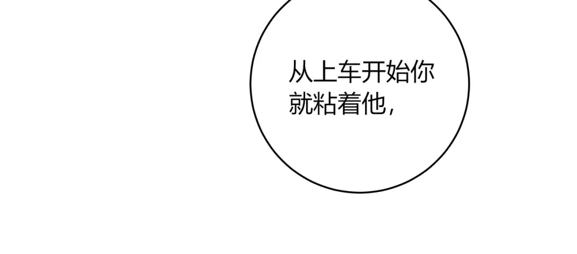 第37话 目的84