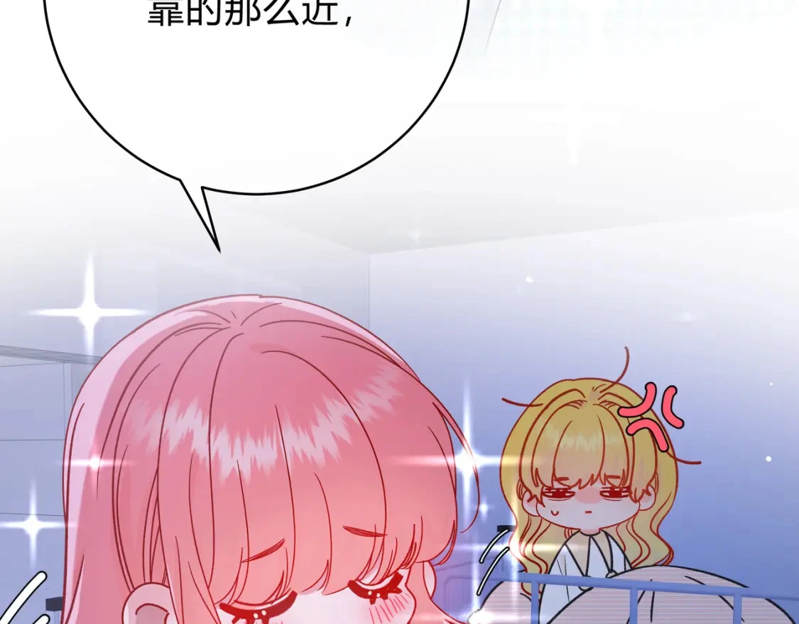 第9话 小心眼100