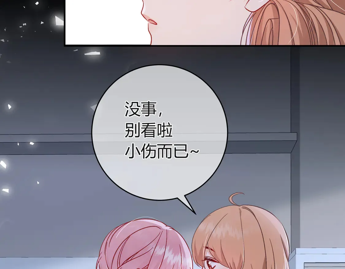 第38话 维护13