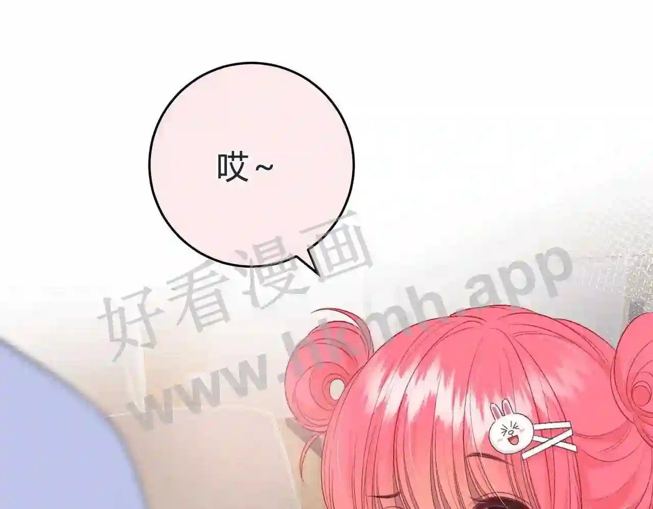 第6话 偷拍狂5