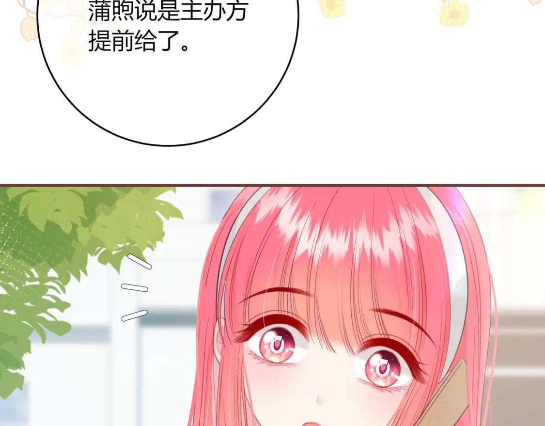 第31话 社恐29