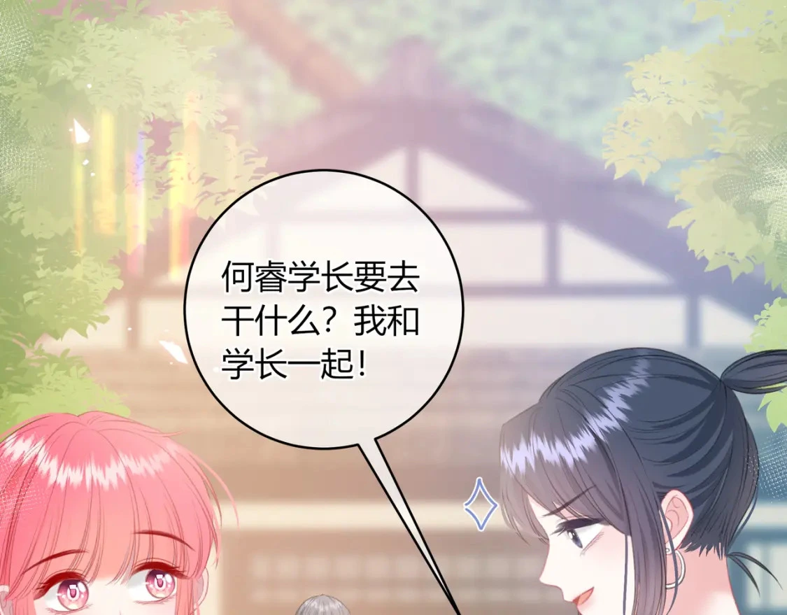 第35话 制造机会54