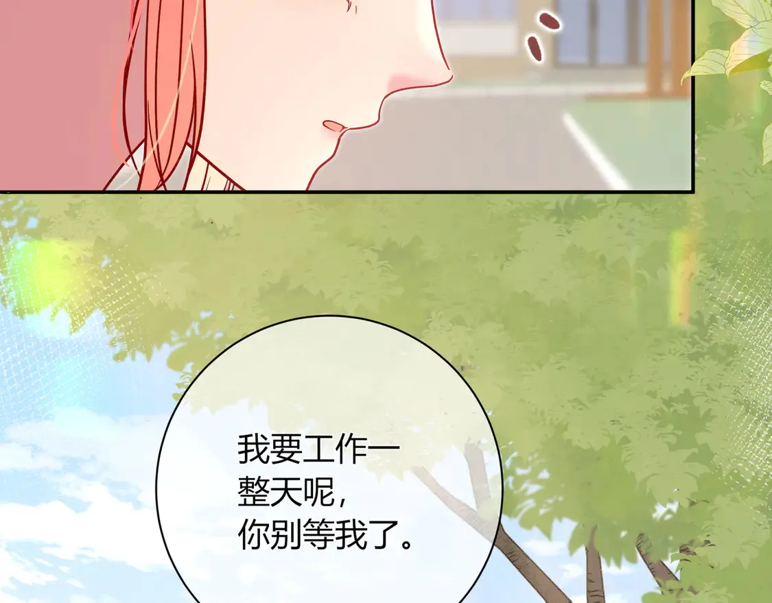 第32话 看着你53